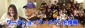 ドットカラーのワークショップイベント