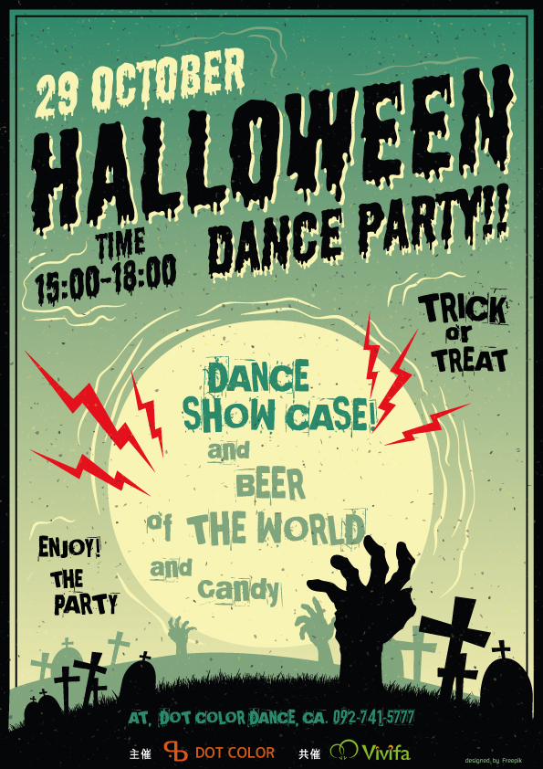 ハロウィンイベント開催!スタジオでダンスのお披露目会!