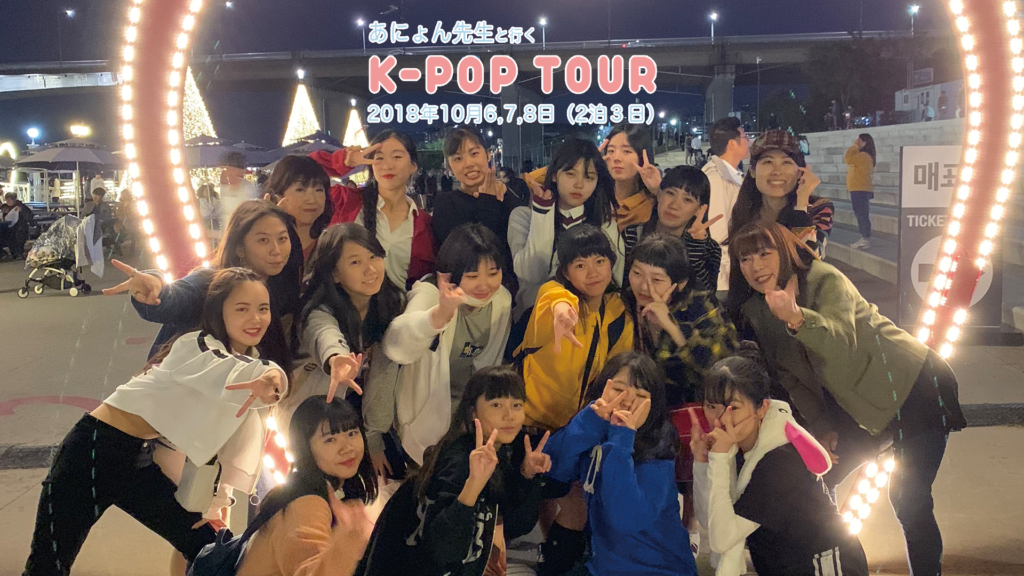 福岡でK-POPのダンスをしてる方必見！韓国ツアーのレポート！