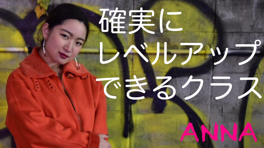 ダンスの悩みが解決！福岡でダンスをしている方は必見！