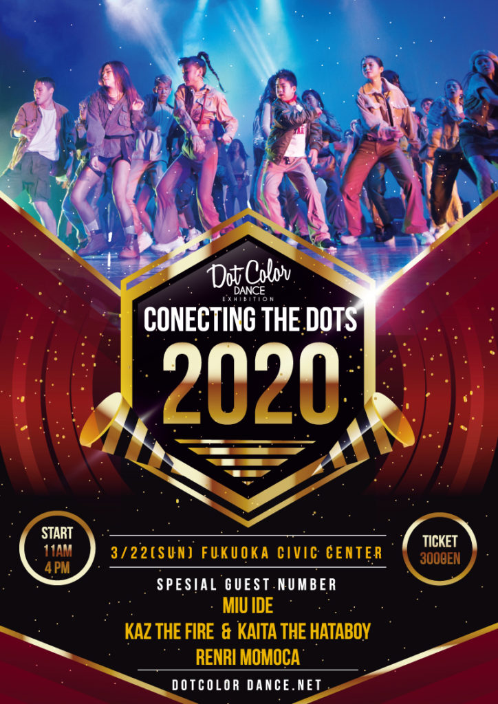 Dr.SWAG、MIU IDE、momoca renriナンバー福岡で開催決定！ダンス発表会出演者募集！