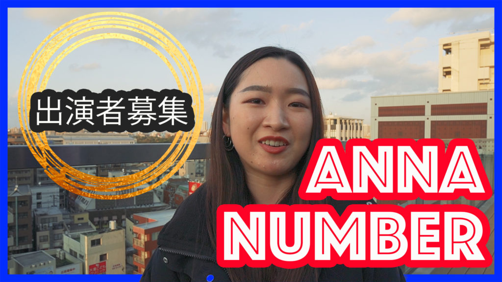 ANNAの発表会クラスをご紹介！キッズから大人まで福岡でダンスが好きな方にオススメです！