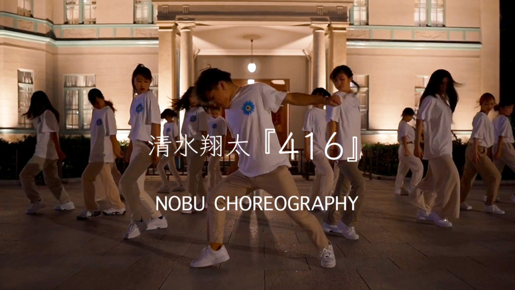 NO BORDER LIVE 2020｜ダンスを思い出に残そう！撮影イベント開催！
