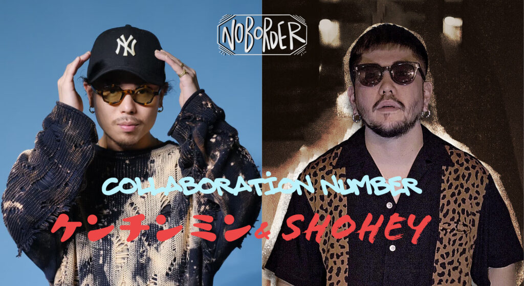 ケンチンミン&SHOHEY！アーティストラッパー×アーティストダンサー！ナンバー開催決定！