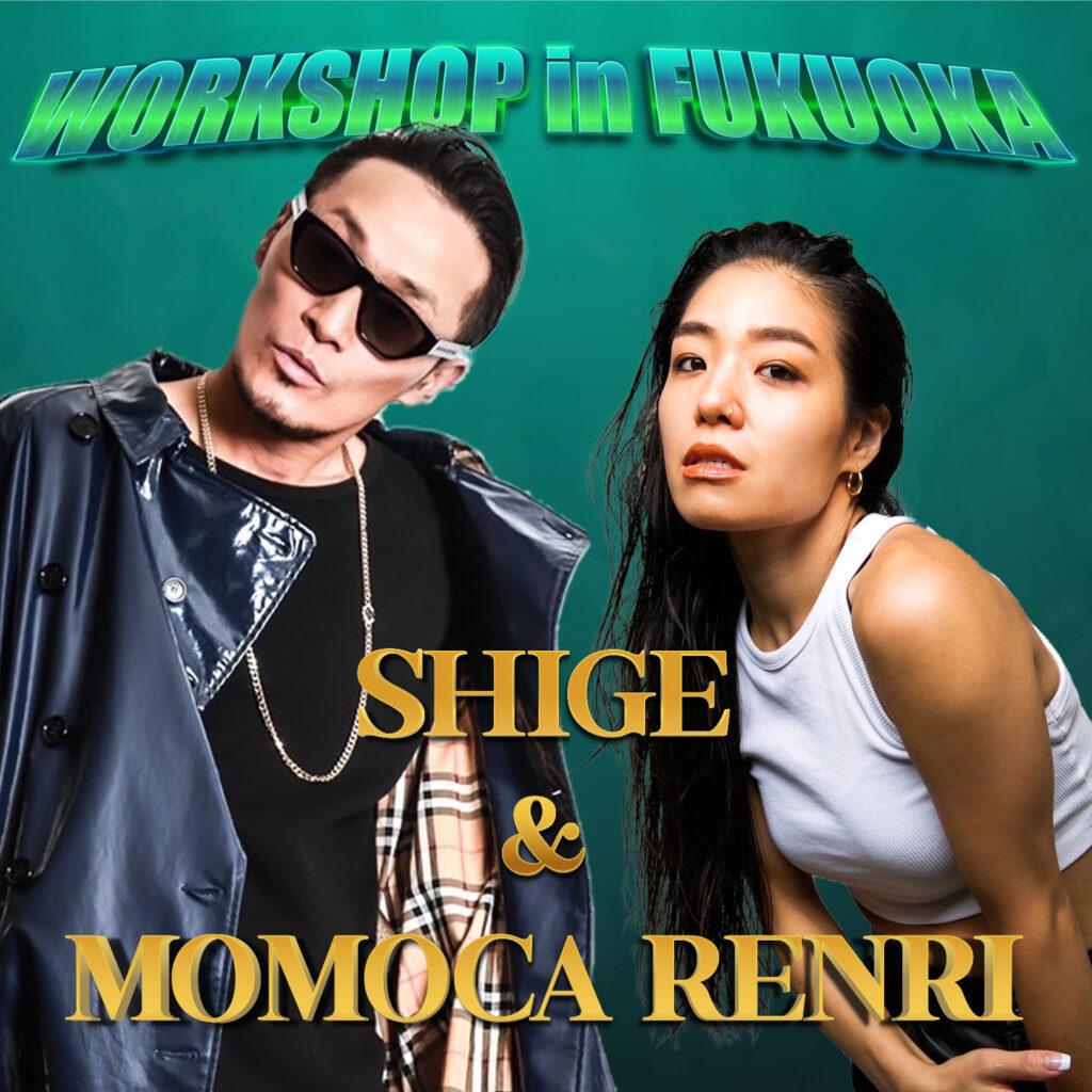 日本屈指のダンサーSHIGE & MOMOCA RENRIのワークショップ in 福岡 10月17日開催！