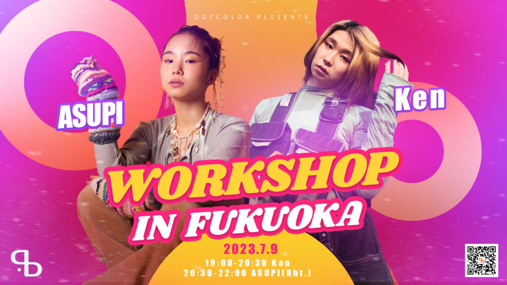 全国で大活躍のKen・ASUPI(Rht.)のスペシャルワークショップ in 福岡！7月9日(日)開催します！