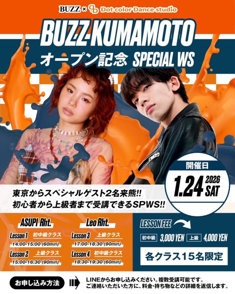 【各15名限定】ASUPI & LeoによるBUZZ KUMAMOTOオープン記念 SPECIAL  WS 開催決定！